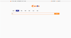 Desktop Screenshot of i.sun0769.com