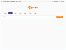 Tablet Screenshot of i.sun0769.com