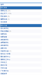 Mobile Screenshot of bbs.sun0769.com
