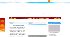 Desktop Screenshot of gb.sun0769.com
